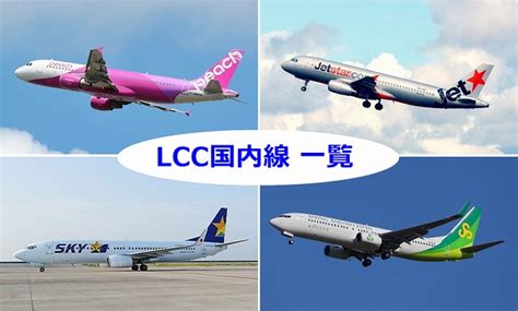 東京⇒ダバオの飛行機・格安航空券・LCCは¥46,410～ 海外航空 .
